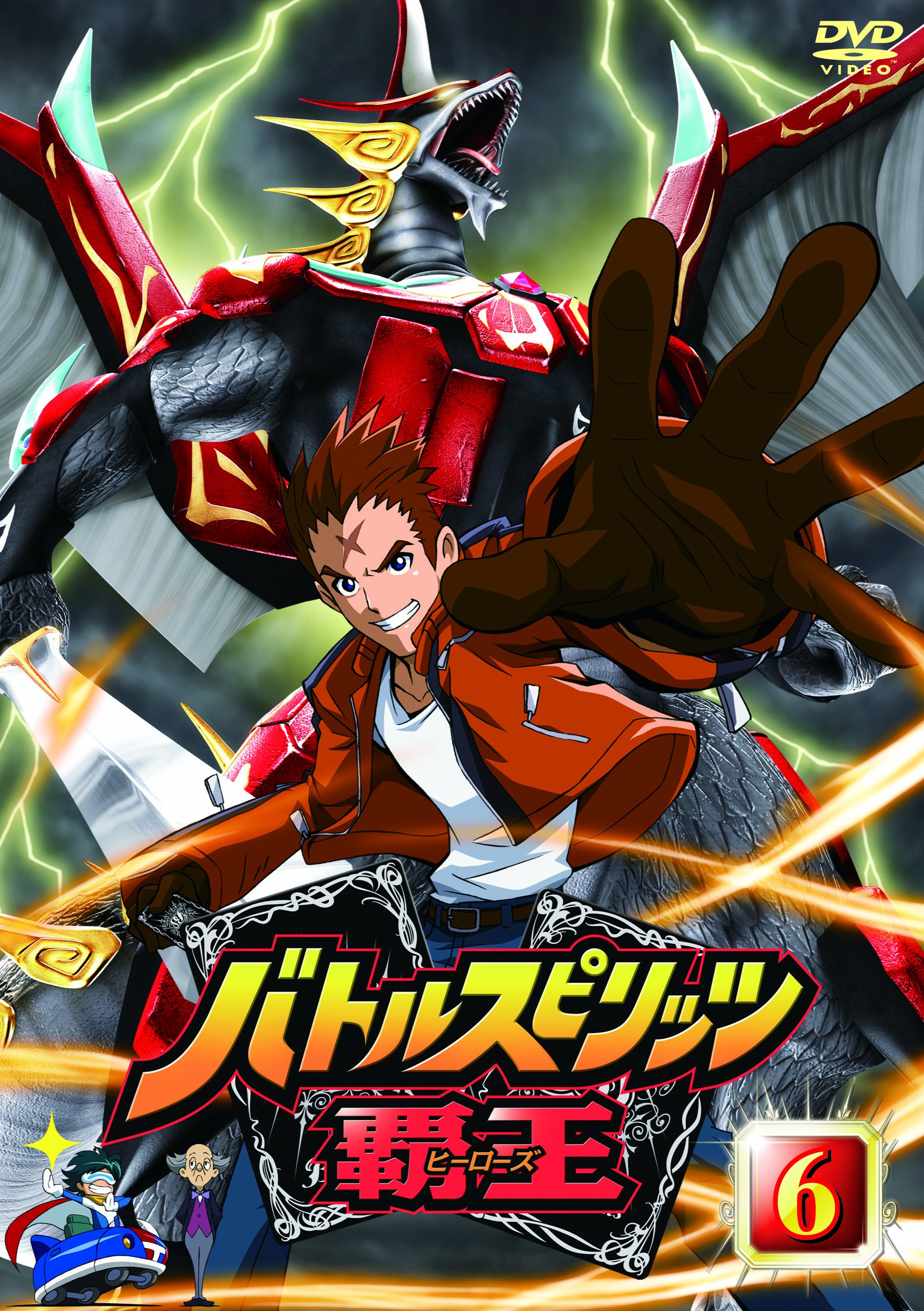 バトルスピリッツ覇王レンタル落ち 81Xt02o7J5L._AC_UF350,